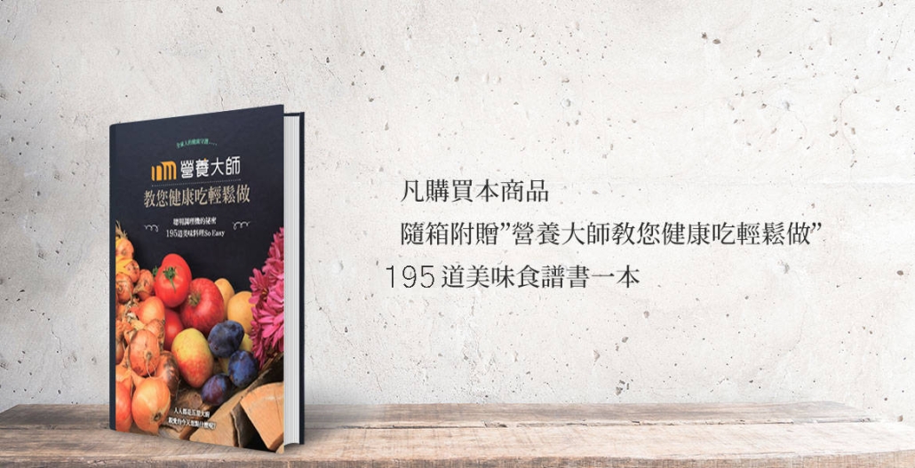 195道料理工具書
