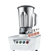 嗨！營業中S5節目使用｜鋼鐵寶貝 T-281S