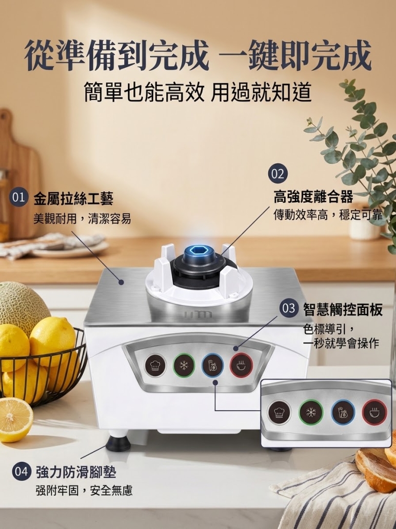 主機細節