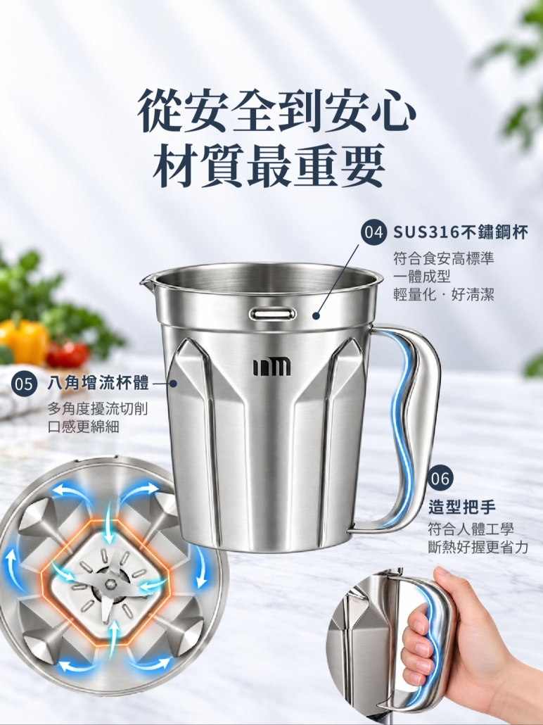 材質與細節說明