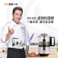 型男主廚吳秉承推薦 NM-600 食物料理機