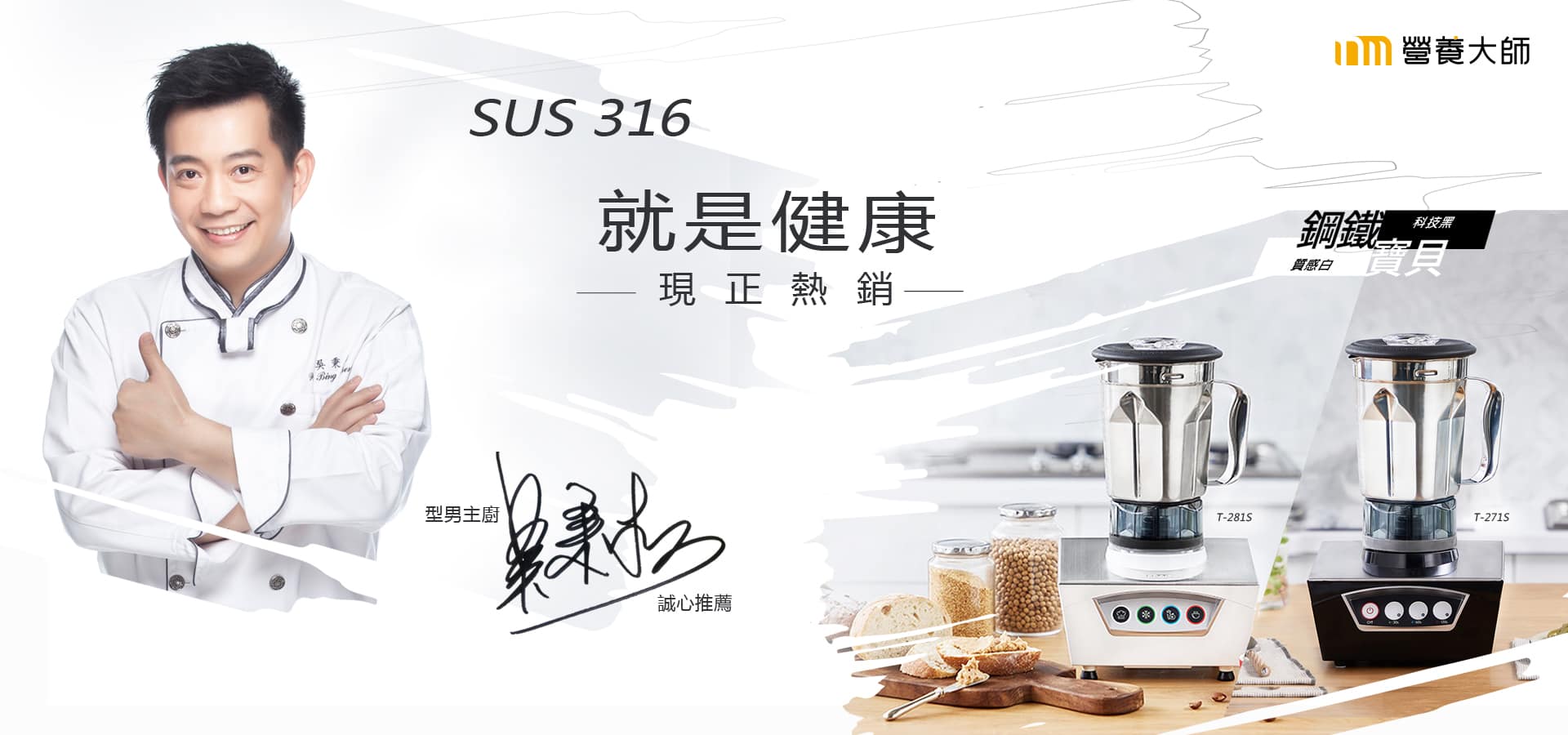 黑白雙機