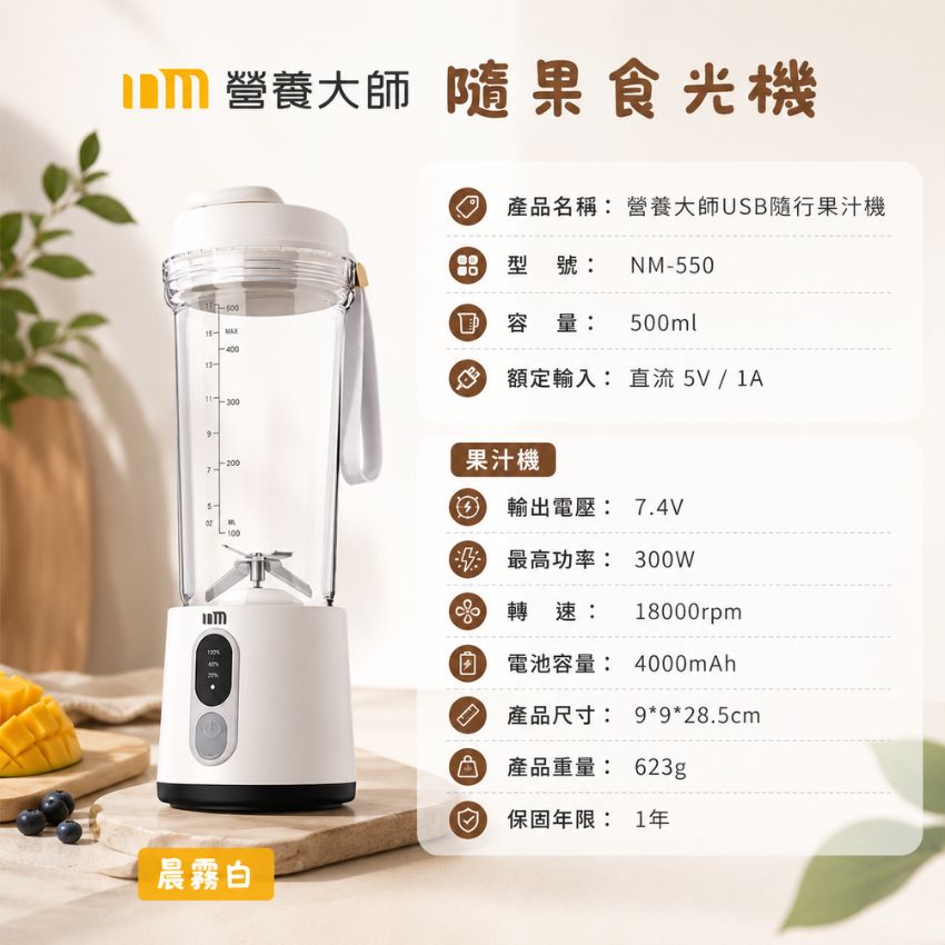 產品規格