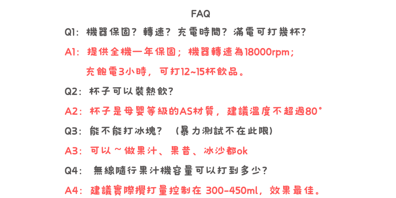 FAQ