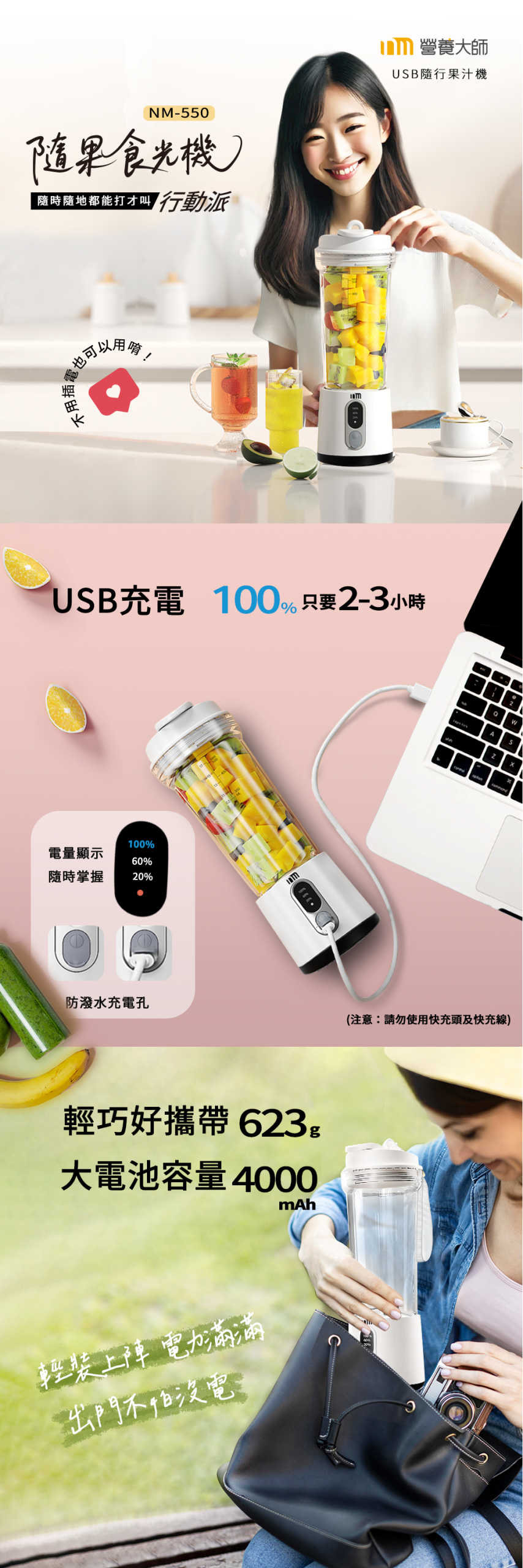 隨果食光機，隨行果汁機推薦