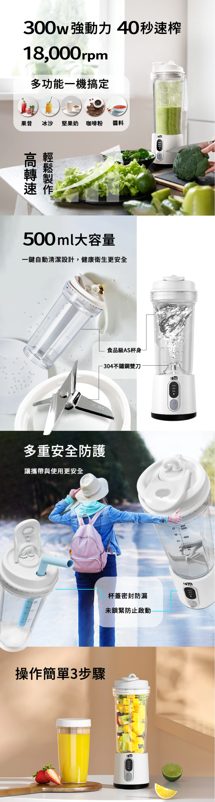 隨行果汁機優點及選擇